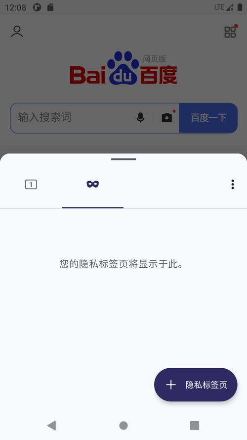kr浏览器下载文件在哪2022免费版图标