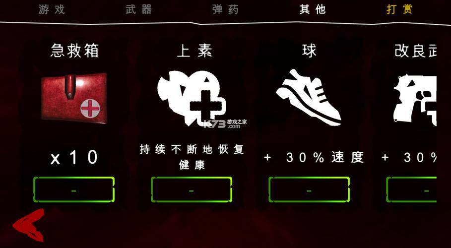 死亡公园2MOD作弊菜单经典版无广告图标