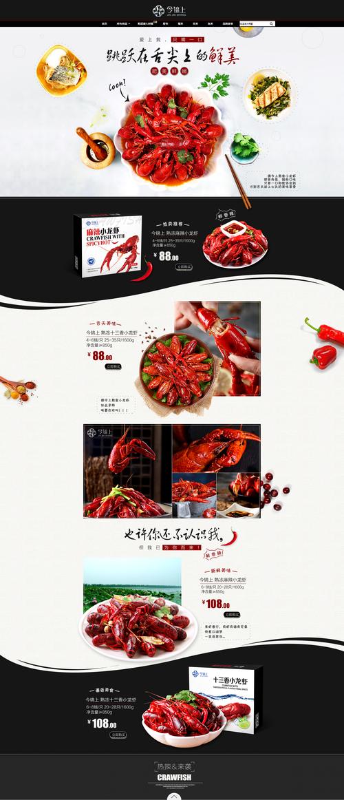 龙虾阅读（阅读赚钱）去广告版