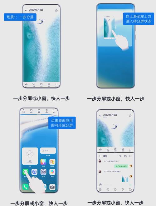 手机加速的悬浮窗怎么去掉截图