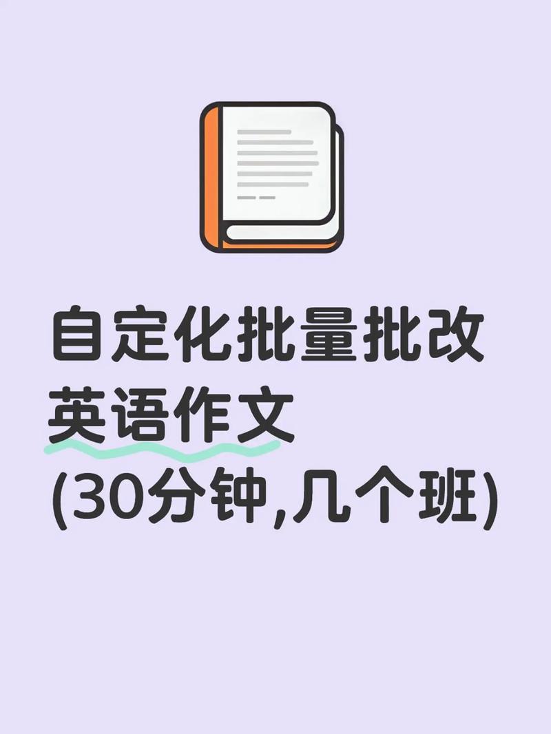 英语作文自动生成器在线使用2022免费版截图