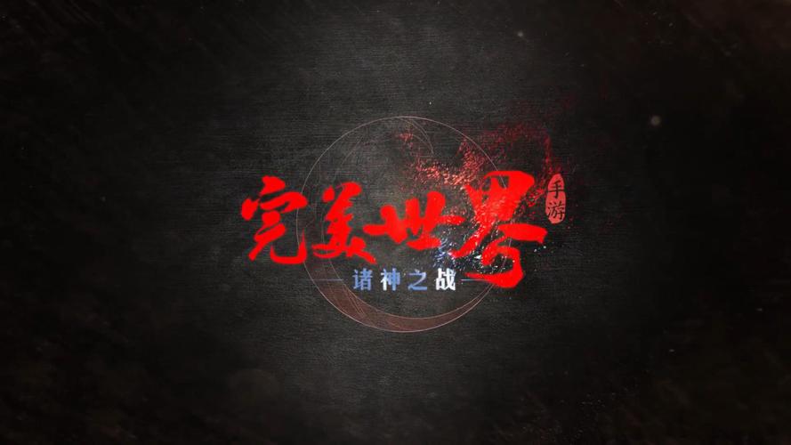 完美世界小说免费观看光环加速版污版截图