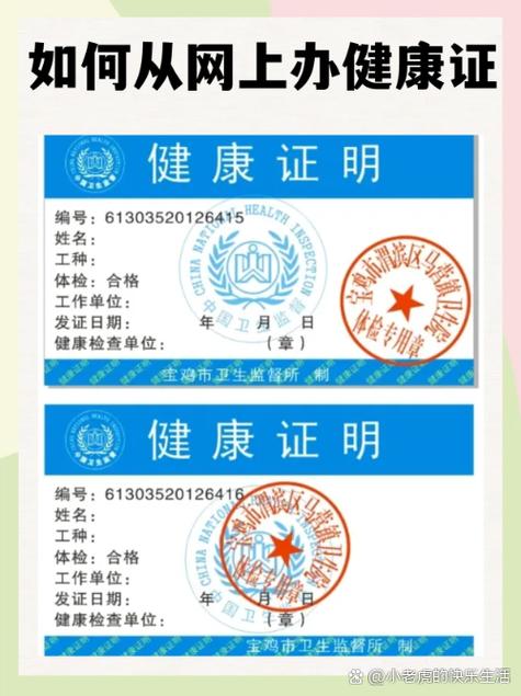 办健康证要钱吗加速永久图标