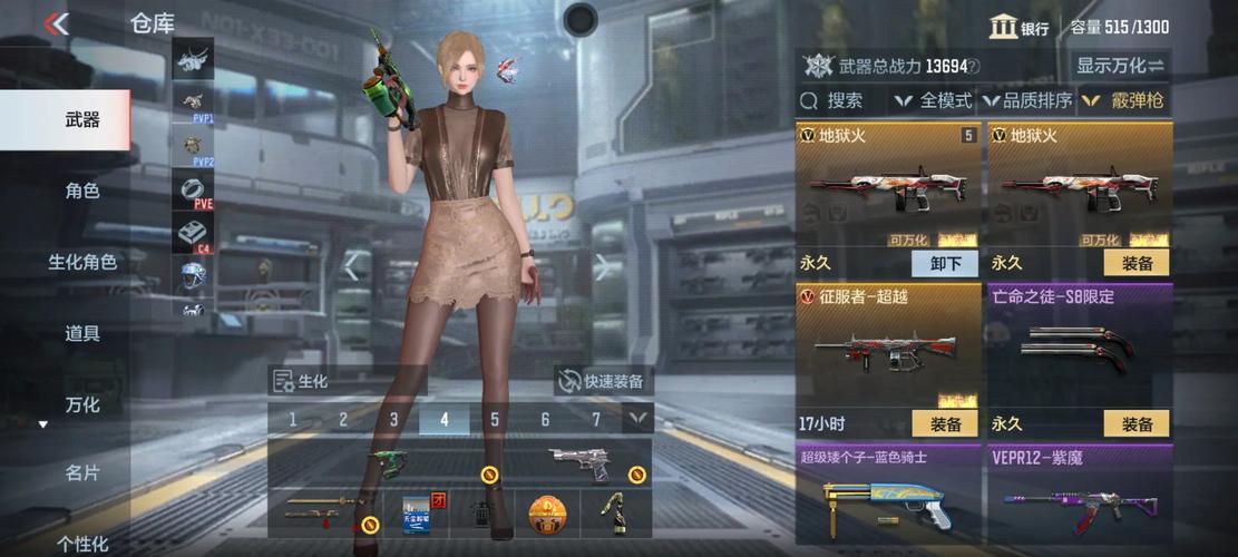 枪战英雄内置mod菜单永久vip版截图