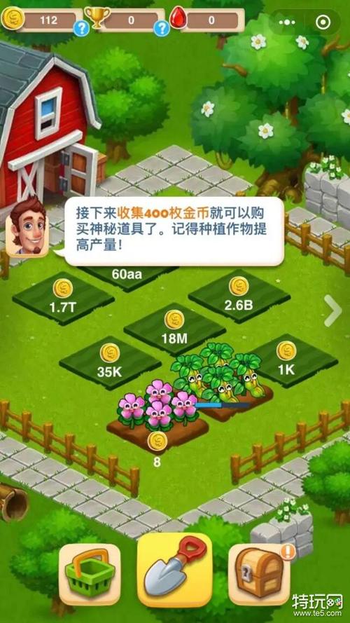 微信种菜赚钱每天10元永久vip无广告游戏截图