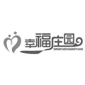 幸福庄园赚钱版下载缩略图