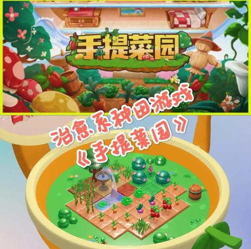 种菜农场红包版2024最新版使用方法