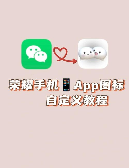 荣耀手机主题怎么自定义防走失截图