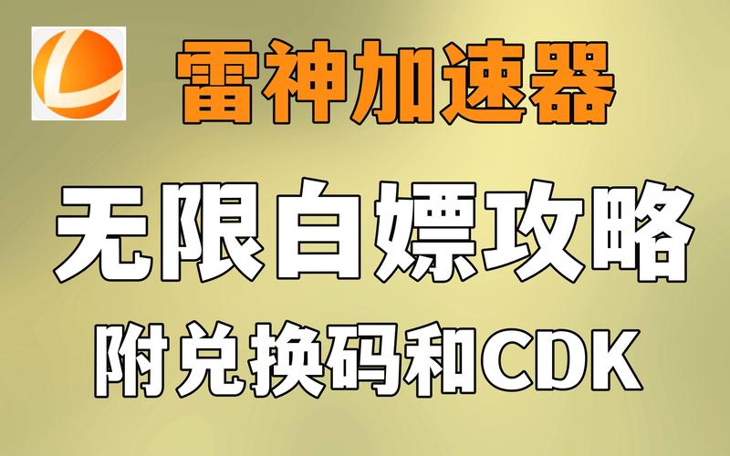 lol手游加速器哪个免费永久免费未删减截图