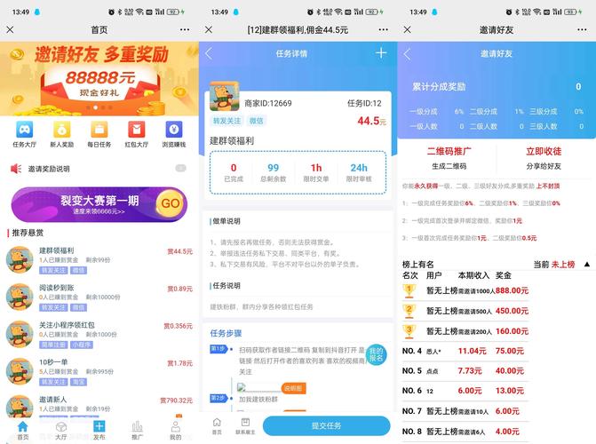 提提电竞赏金赛怎么下载换源版