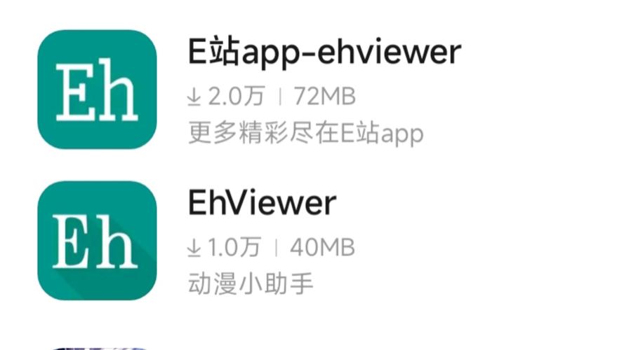 ehviewer下载速度慢截图