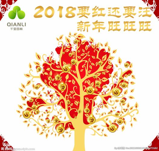 好运红包树无广告纯净版