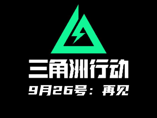 三角洲行动画质助手免费永久120帧红包版手机版游戏截图