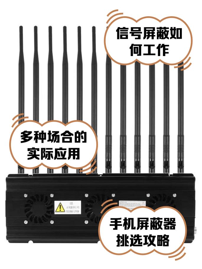 信号屏蔽器可以屏蔽流量吗安卓下载真人版截图