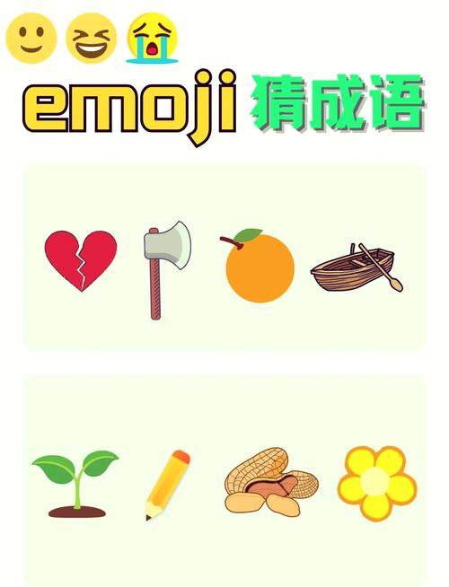 疯狂猜成语正版下载安装彩色版截图