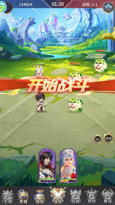 魔法狩猎者内置菜单红包版截图