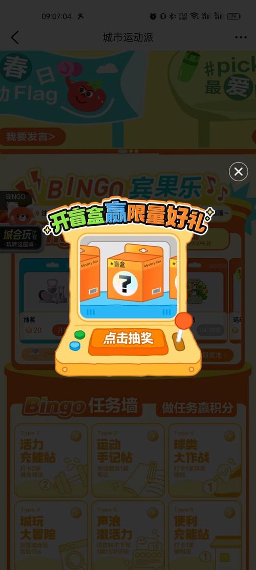 开心猴下载红包视频金币最新无限金币版缩略图