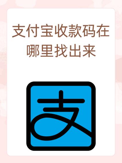 支付宝领时光加速器解锁版截图