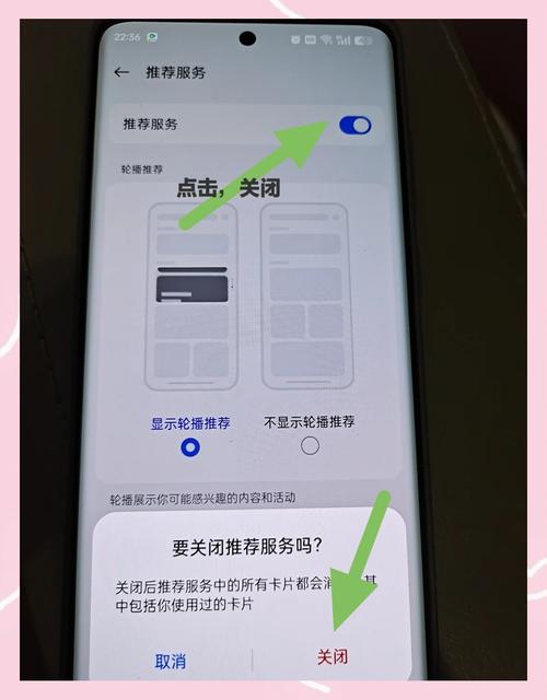 一加手机限速怎么解除截图