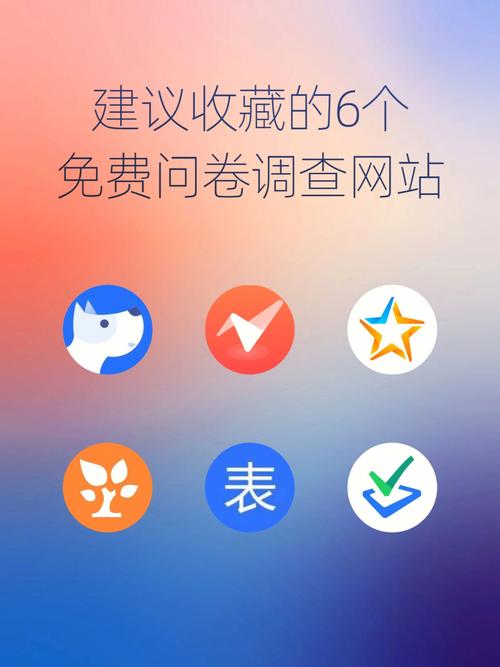 攒粒问卷调查网永久vip缩略图