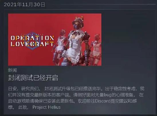 堕落人偶steam国区怎么加速永久截图