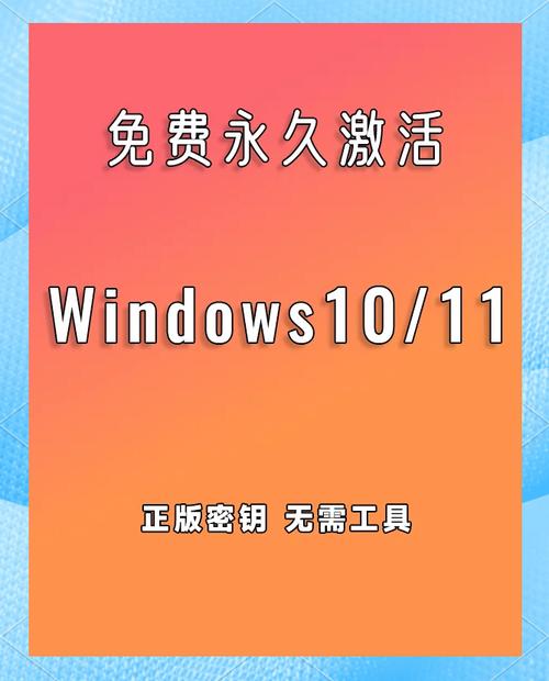 在线高清windows免费版永久vip版截图