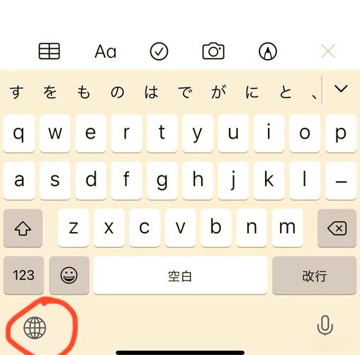 微软日语输入法打不出日语白色版精简版缩略图