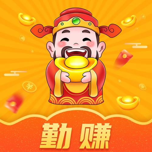 勤赚短视频赚钱版下载缩略图
