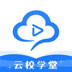 学校云app下载无广告安装截图