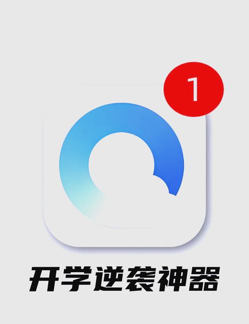 电脑版QQ浏览器安装无广告纯净版截图