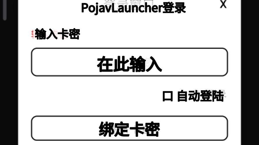 APK注入器卡密版本下载缩略图