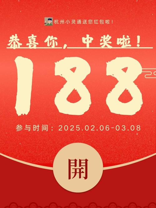 点赞领红包内购最新版截图