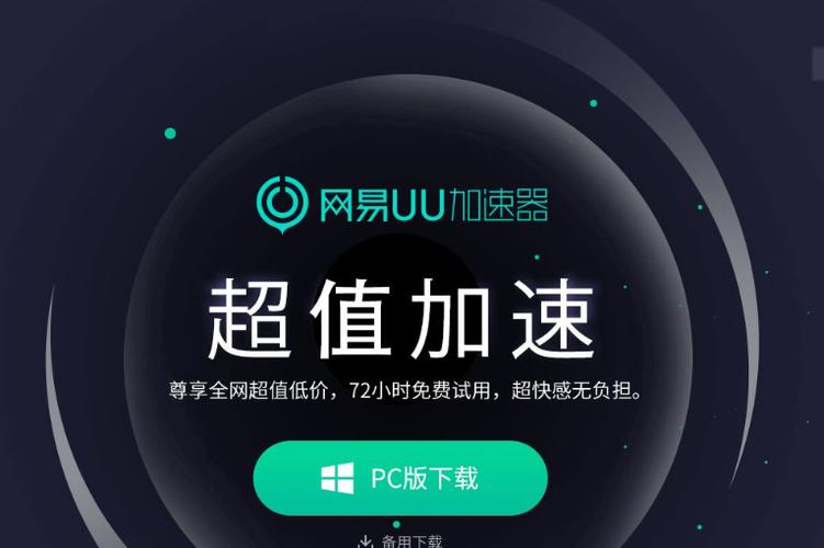 电脑优化加速有必要吗免费版截图