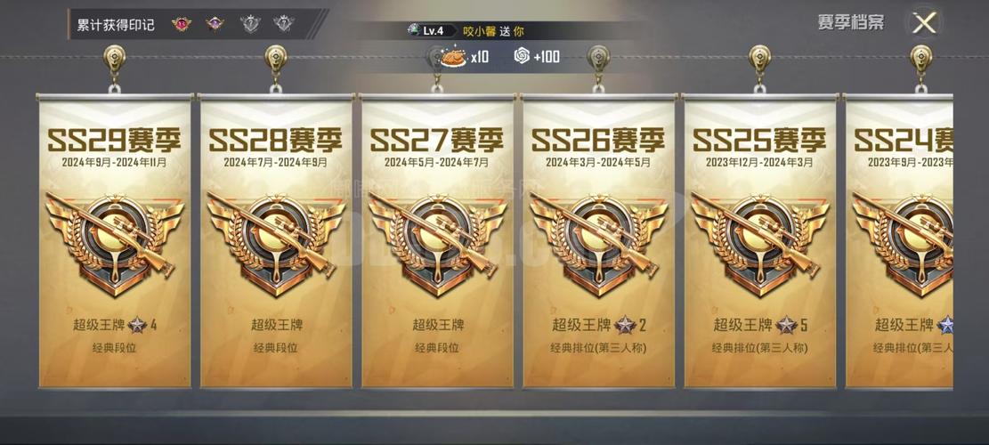 PUBG体验服Yy追踪直装永久不升级vip截图