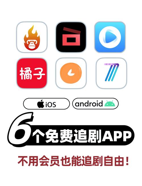 免费追短剧全免费老版本手机版