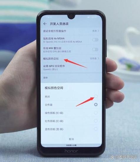 荣耀手机如何调兼容模式加速永久截图