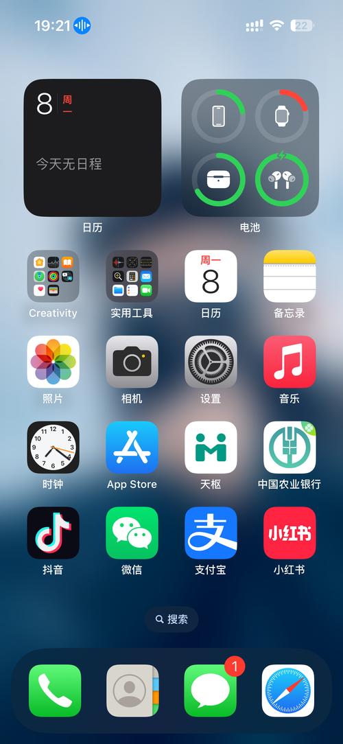 苹果手机状态栏下载无广告纯净版老版本截图