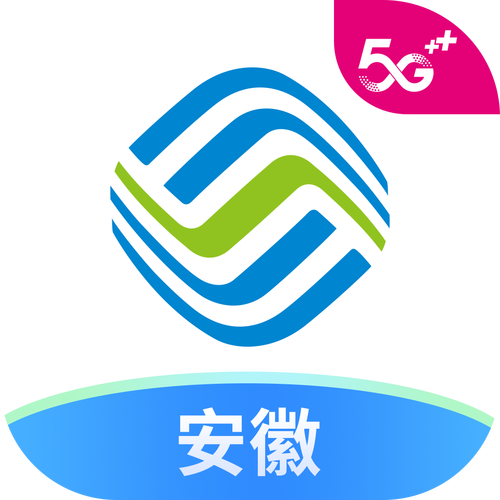 安徽移动下载安装提速版截图