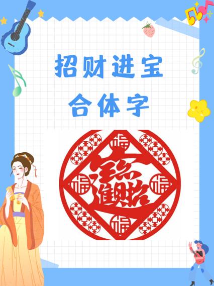 成语招招财2023免费旧版安卓