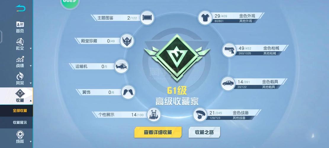 荒野行动开挂神器软件永久vip图标