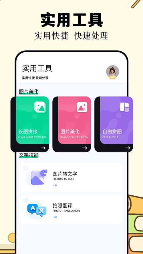 扫一扫识别万物游戏截图
