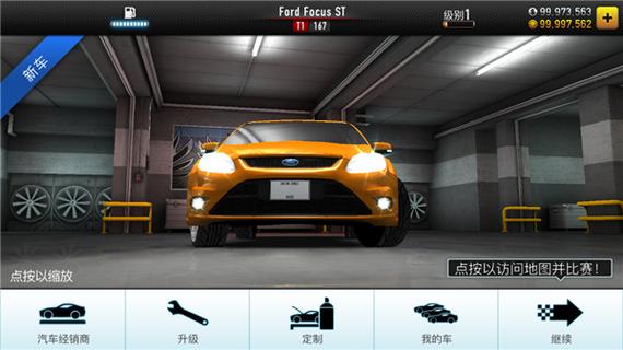 csr2无限金币版最新版本介绍无限能量破解版截图