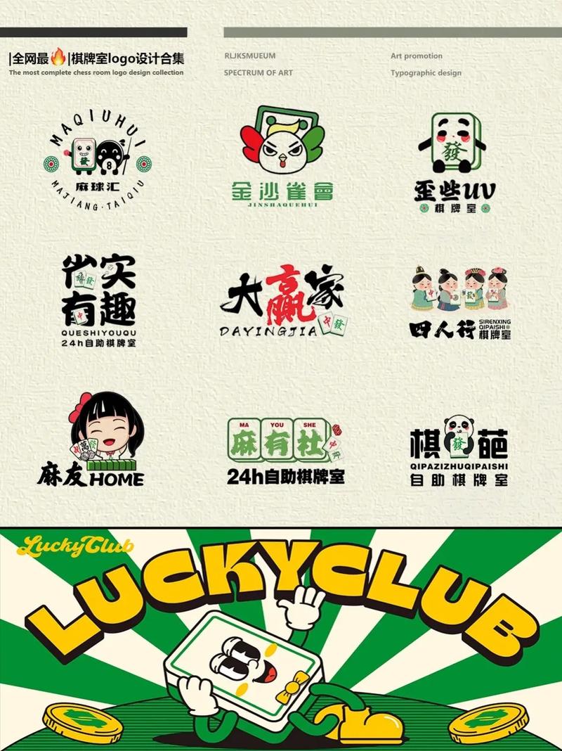 想打麻将找不到人怎么办光环加速版截图