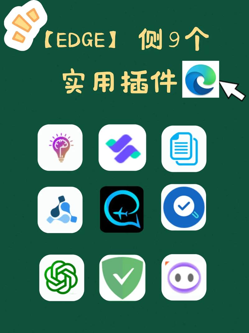 手机plugin插件截图