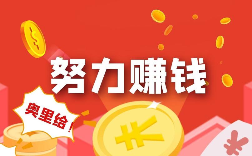 赚钱日记赚钱版无删减版游戏截图