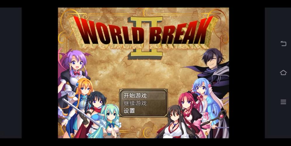 魔王冒险汉化版赚红包版缩略图