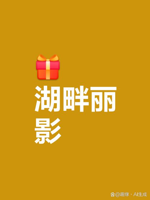 悠闲帮正版约会版缩略图