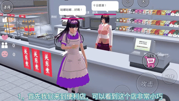 少女的秘密樱花版光环加速版截图