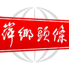 萍乡头条新闻APP截图