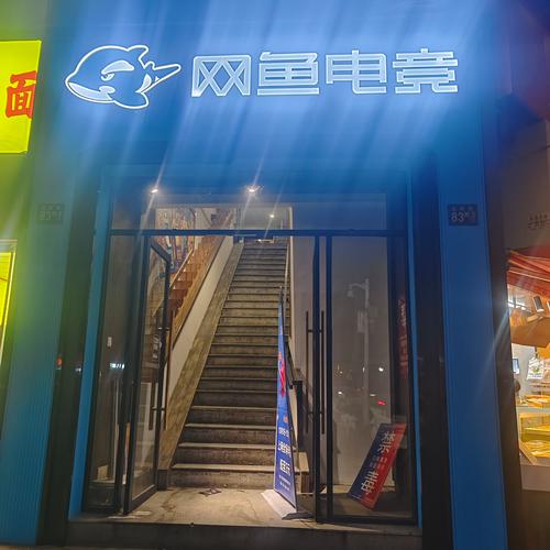 网吧+单人包间游戏截图